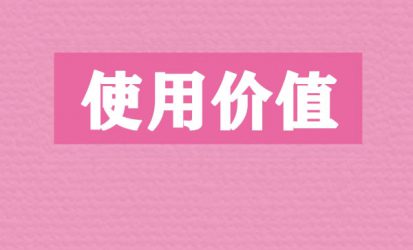 大锅饭智慧菜谱价值