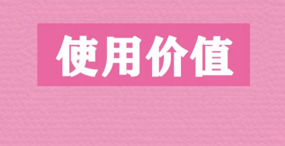 大锅饭智慧菜谱价值