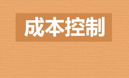 明天的毛利是多少？