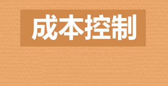 明天的毛利是多少？