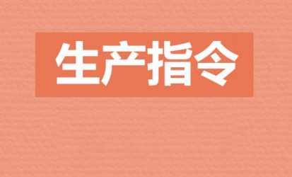 食材该怎么加工切配呢？
