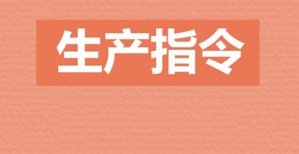 食材该怎么加工切配呢？